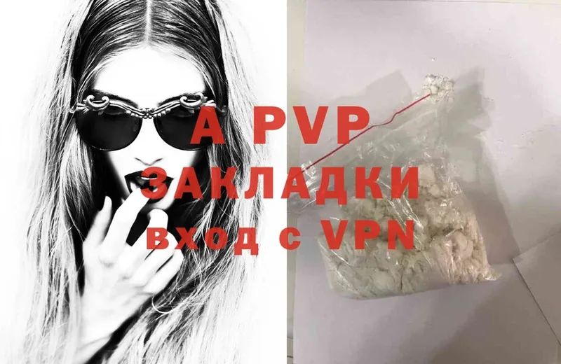 A-PVP СК КРИС  где купить   Учалы 