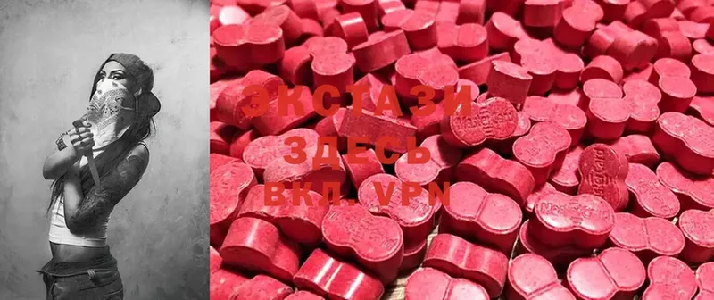 Ecstasy 250 мг  Учалы 