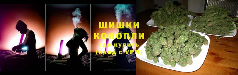 Бошки Шишки White Widow  Учалы 